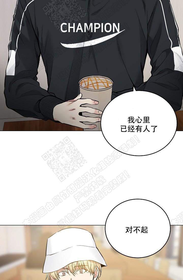 封神演义漫画韩漫全集-第71话无删减无遮挡章节图片 