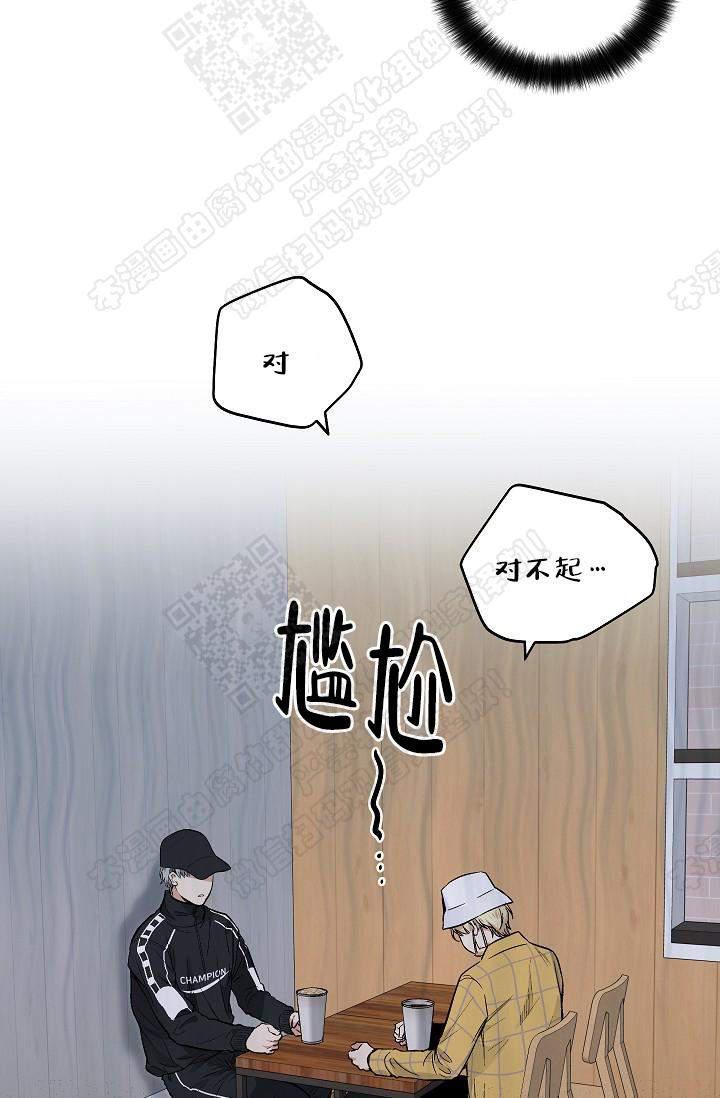 封神演义漫画韩漫全集-第71话无删减无遮挡章节图片 