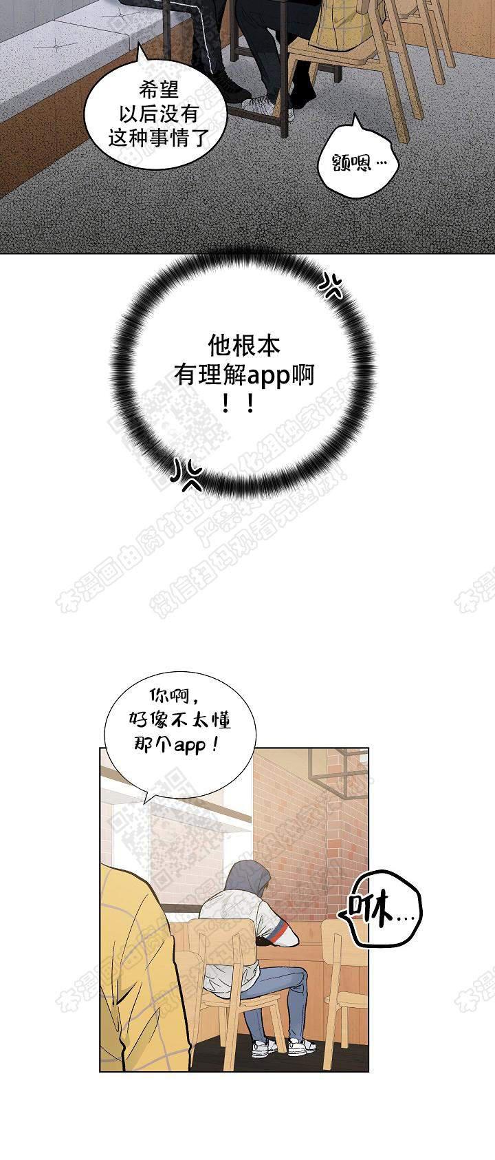 封神演义漫画韩漫全集-第71话无删减无遮挡章节图片 