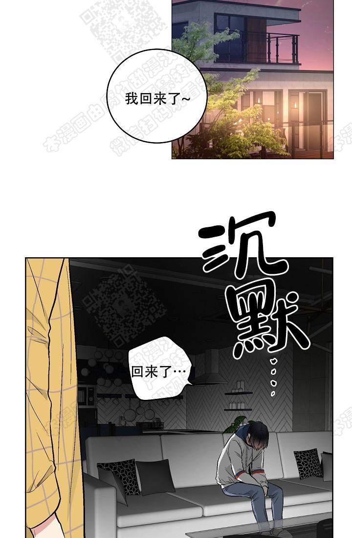 封神演义漫画韩漫全集-第72话无删减无遮挡章节图片 