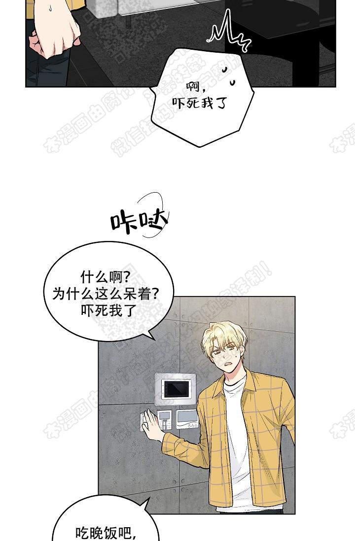 封神演义漫画韩漫全集-第72话无删减无遮挡章节图片 