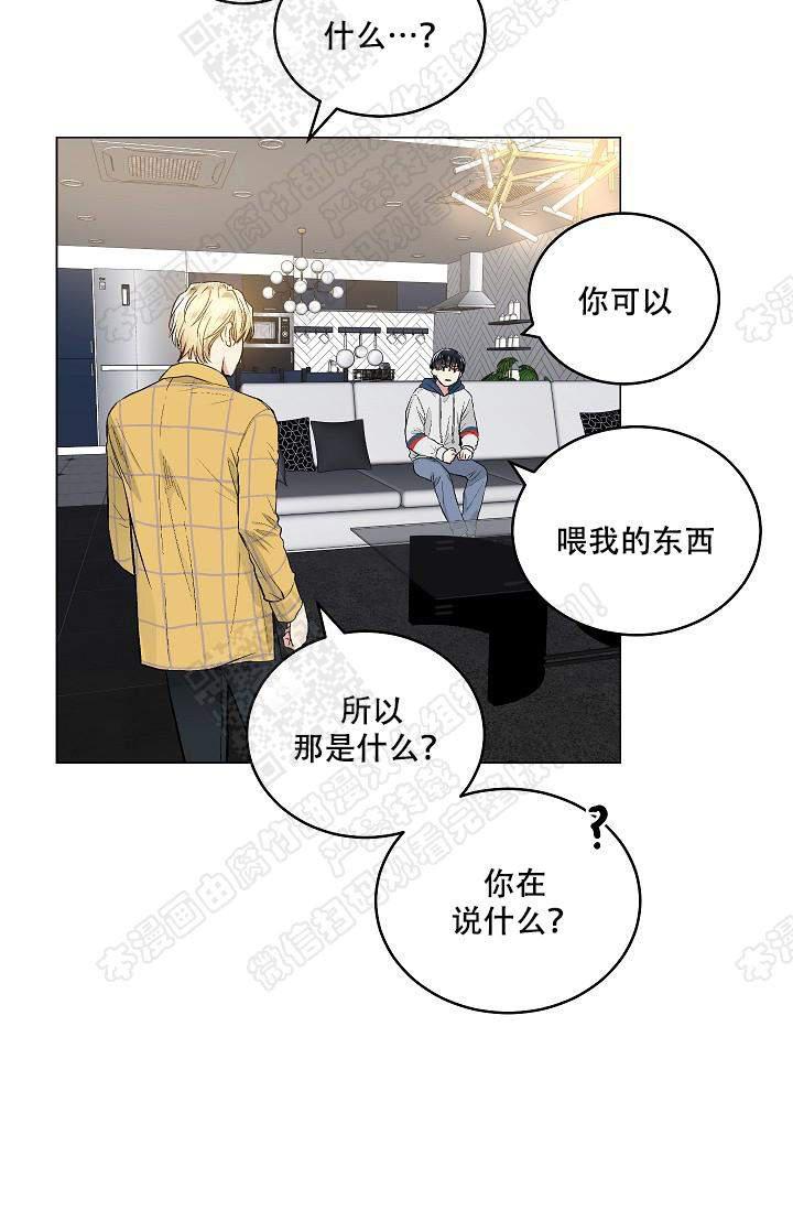 封神演义漫画韩漫全集-第72话无删减无遮挡章节图片 