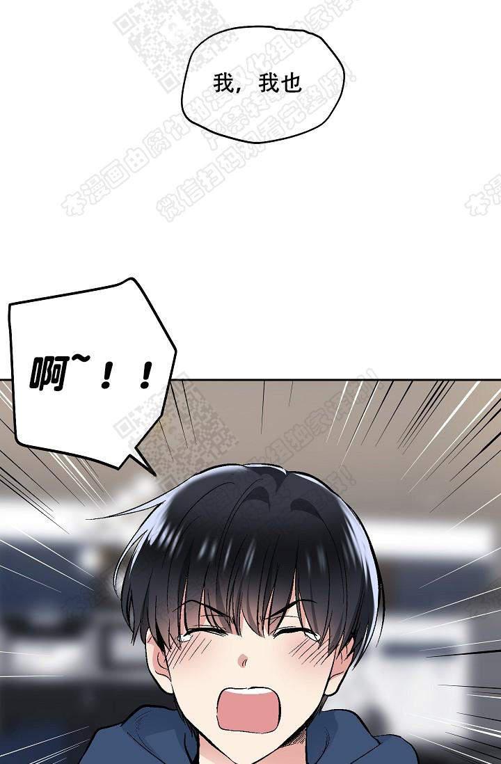 封神演义漫画韩漫全集-第72话无删减无遮挡章节图片 