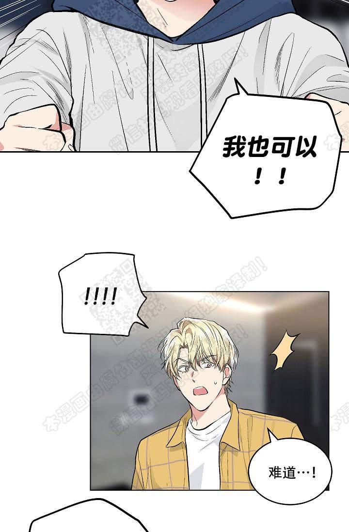 封神演义漫画韩漫全集-第72话无删减无遮挡章节图片 