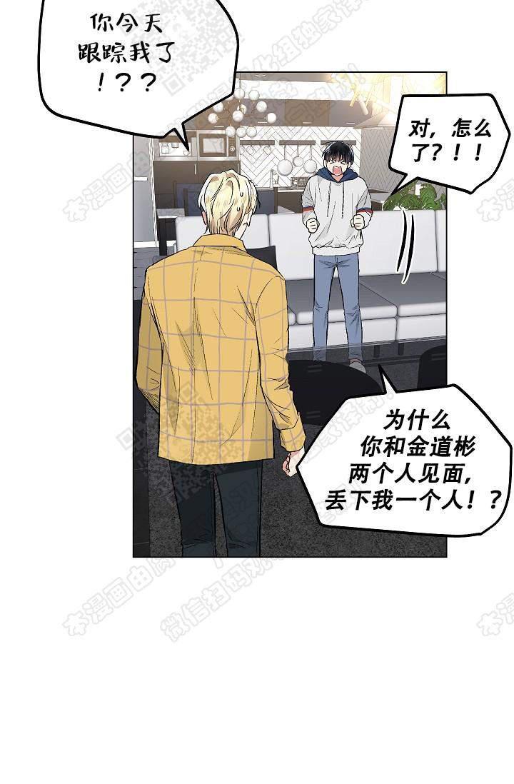 封神演义漫画韩漫全集-第72话无删减无遮挡章节图片 