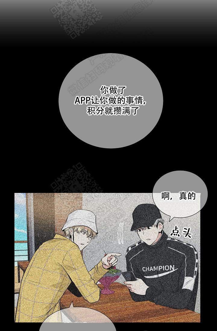 封神演义漫画韩漫全集-第72话无删减无遮挡章节图片 