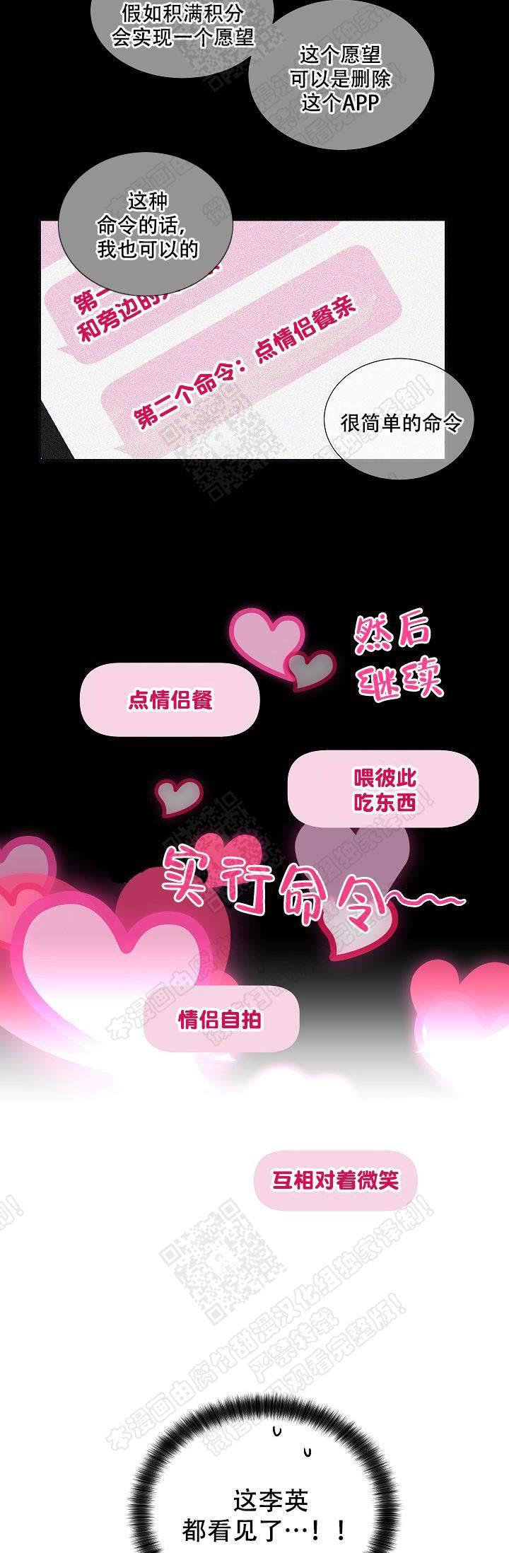 封神演义漫画韩漫全集-第72话无删减无遮挡章节图片 