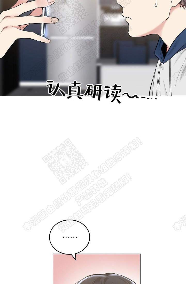 封神演义漫画韩漫全集-第73话无删减无遮挡章节图片 