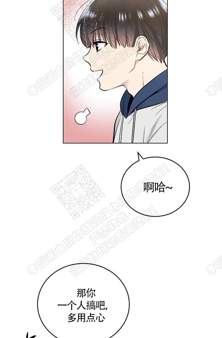 封神演义漫画韩漫全集-第73话无删减无遮挡章节图片 