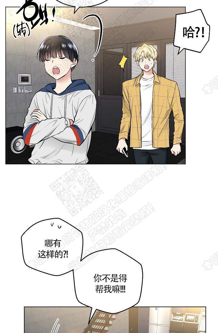 封神演义漫画韩漫全集-第73话无删减无遮挡章节图片 