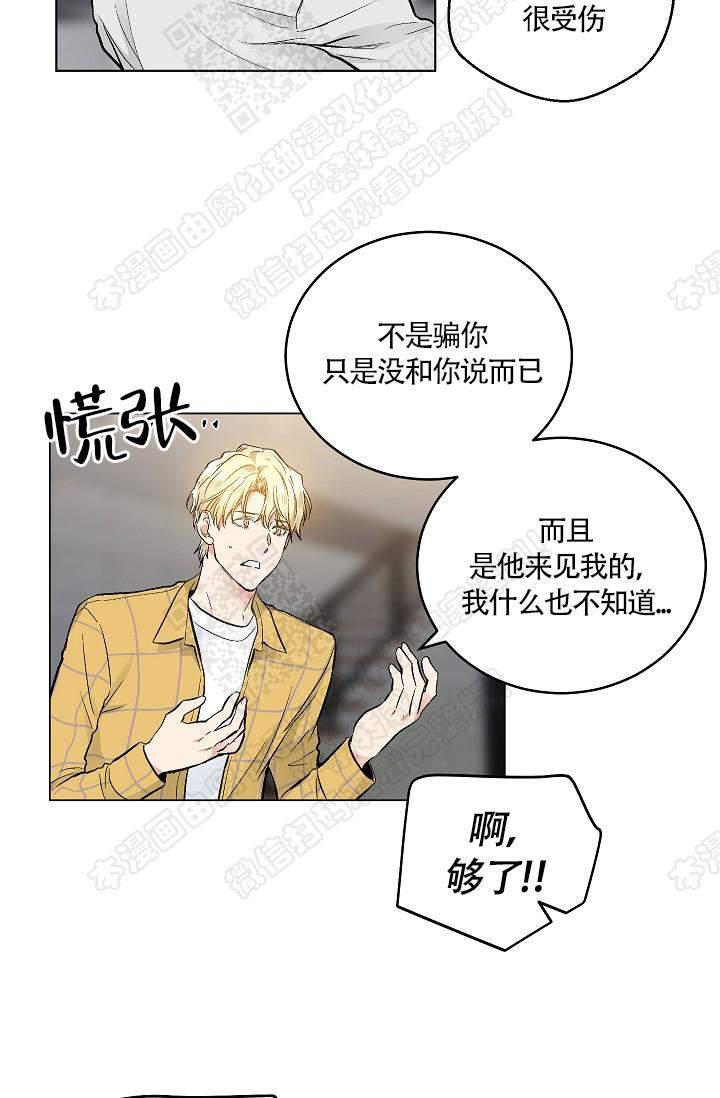 封神演义漫画韩漫全集-第73话无删减无遮挡章节图片 
