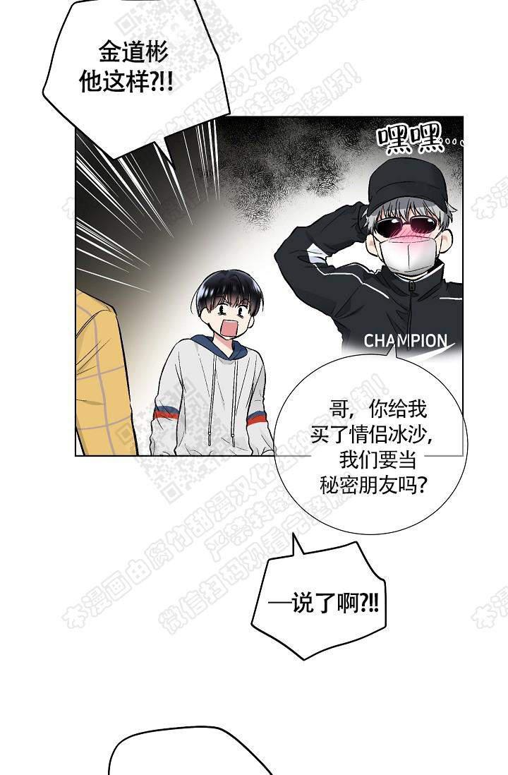 封神演义漫画韩漫全集-第73话无删减无遮挡章节图片 