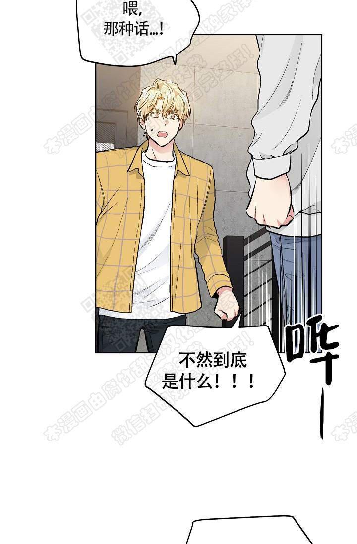 封神演义漫画韩漫全集-第73话无删减无遮挡章节图片 