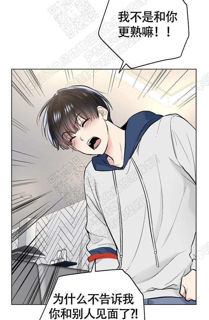 封神演义漫画韩漫全集-第73话无删减无遮挡章节图片 