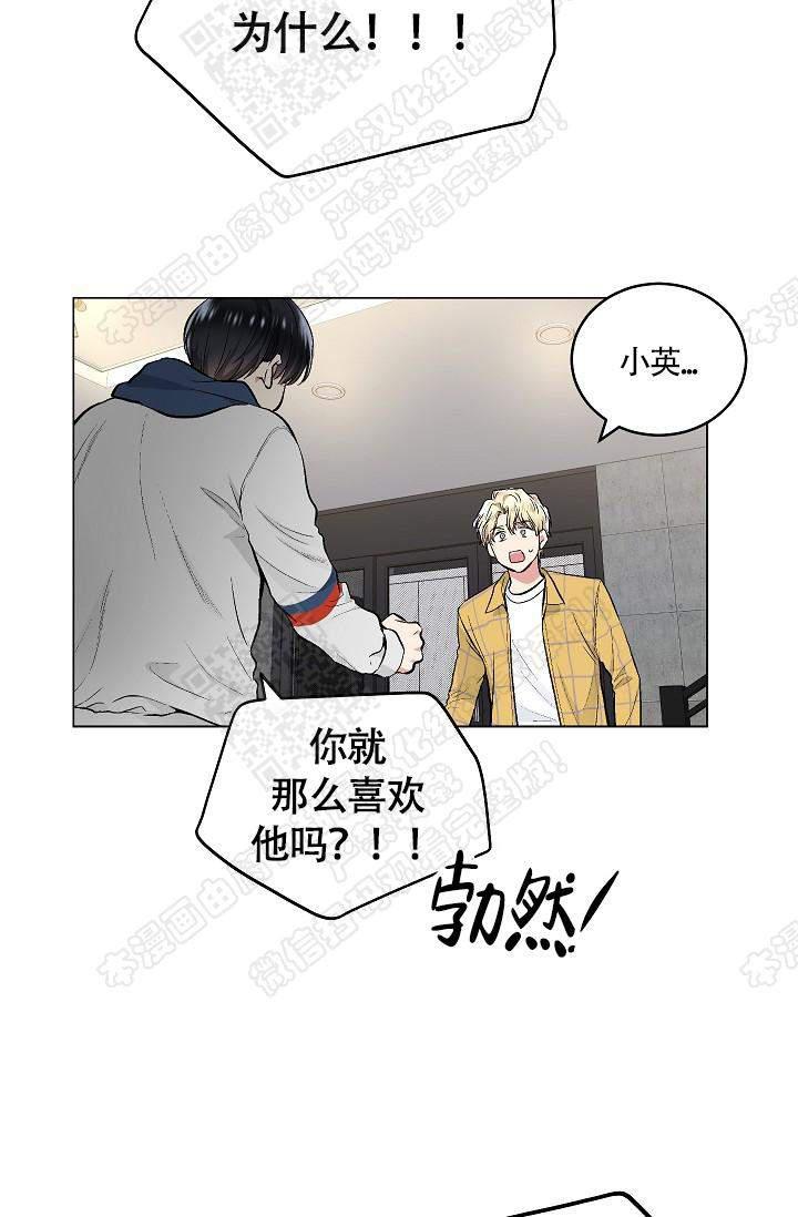 封神演义漫画韩漫全集-第73话无删减无遮挡章节图片 