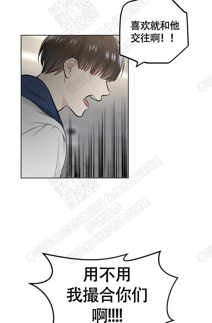 封神演义漫画韩漫全集-第73话无删减无遮挡章节图片 