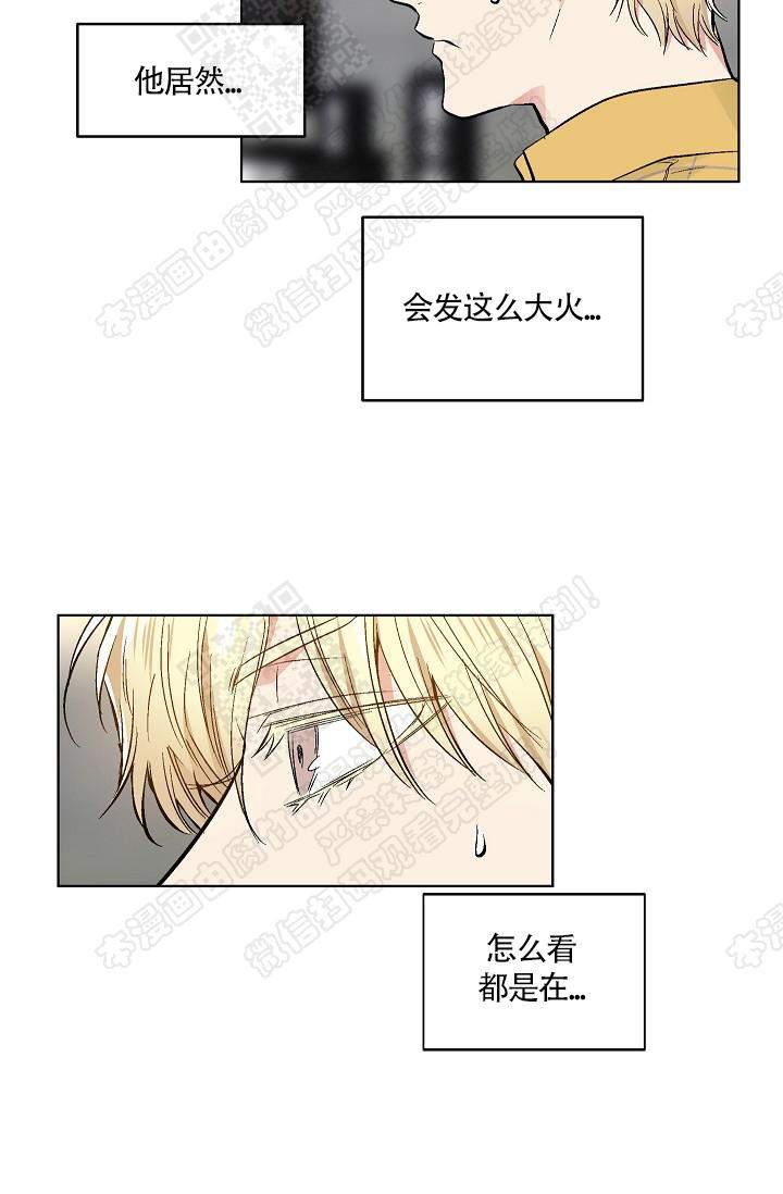 封神演义漫画韩漫全集-第73话无删减无遮挡章节图片 
