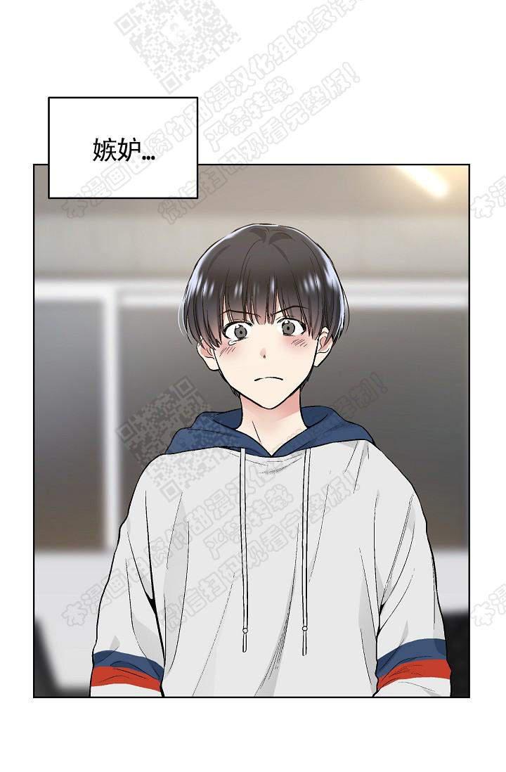 封神演义漫画韩漫全集-第73话无删减无遮挡章节图片 