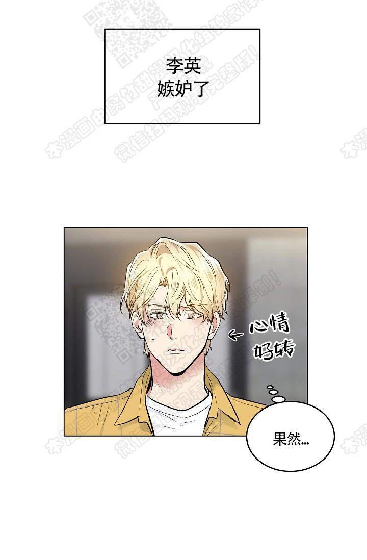 封神演义漫画韩漫全集-第73话无删减无遮挡章节图片 