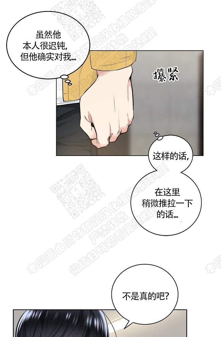 封神演义漫画韩漫全集-第73话无删减无遮挡章节图片 