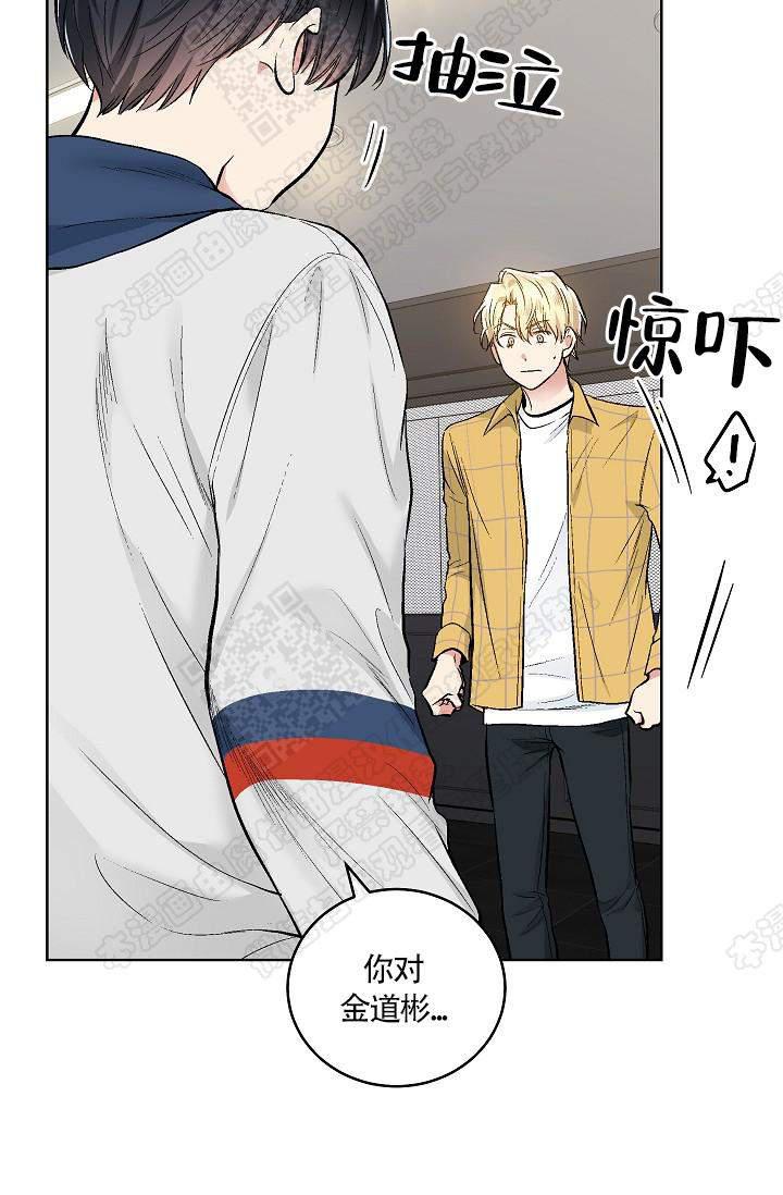 封神演义漫画韩漫全集-第73话无删减无遮挡章节图片 