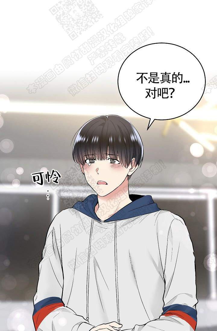 封神演义漫画韩漫全集-第73话无删减无遮挡章节图片 