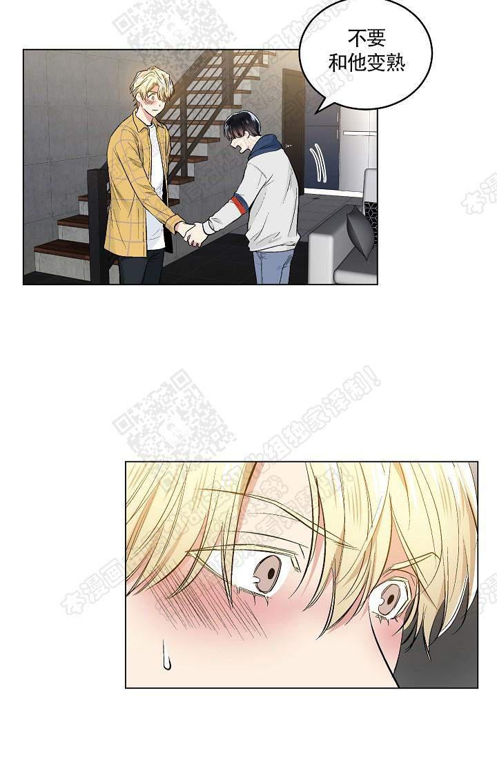 封神演义漫画韩漫全集-第73话无删减无遮挡章节图片 