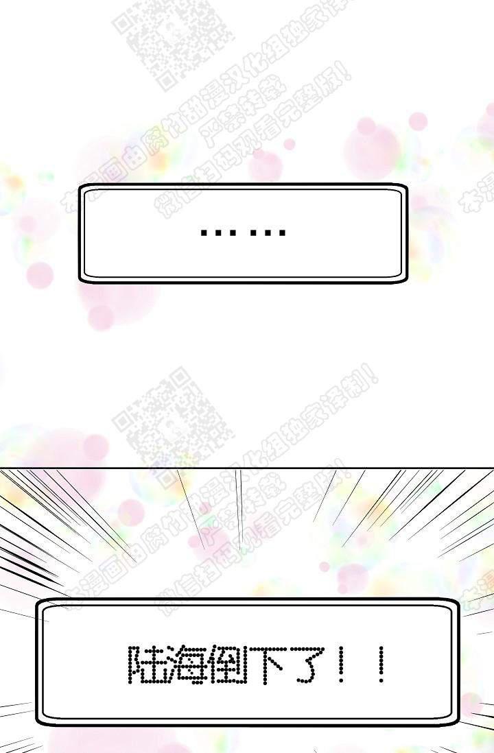 封神演义漫画韩漫全集-第74话无删减无遮挡章节图片 