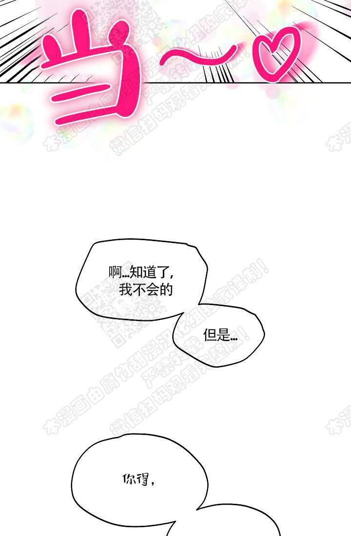 封神演义漫画韩漫全集-第74话无删减无遮挡章节图片 