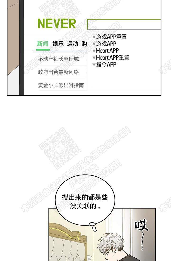 封神演义漫画韩漫全集-第74话无删减无遮挡章节图片 
