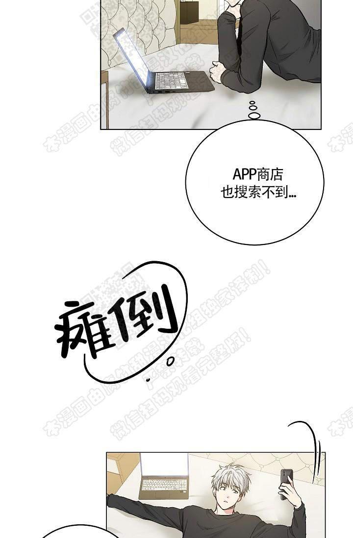 封神演义漫画韩漫全集-第74话无删减无遮挡章节图片 
