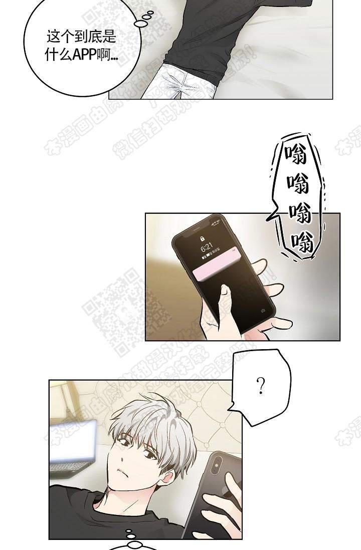 封神演义漫画韩漫全集-第74话无删减无遮挡章节图片 