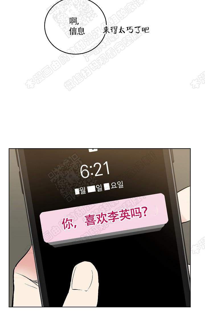 封神演义漫画韩漫全集-第74话无删减无遮挡章节图片 