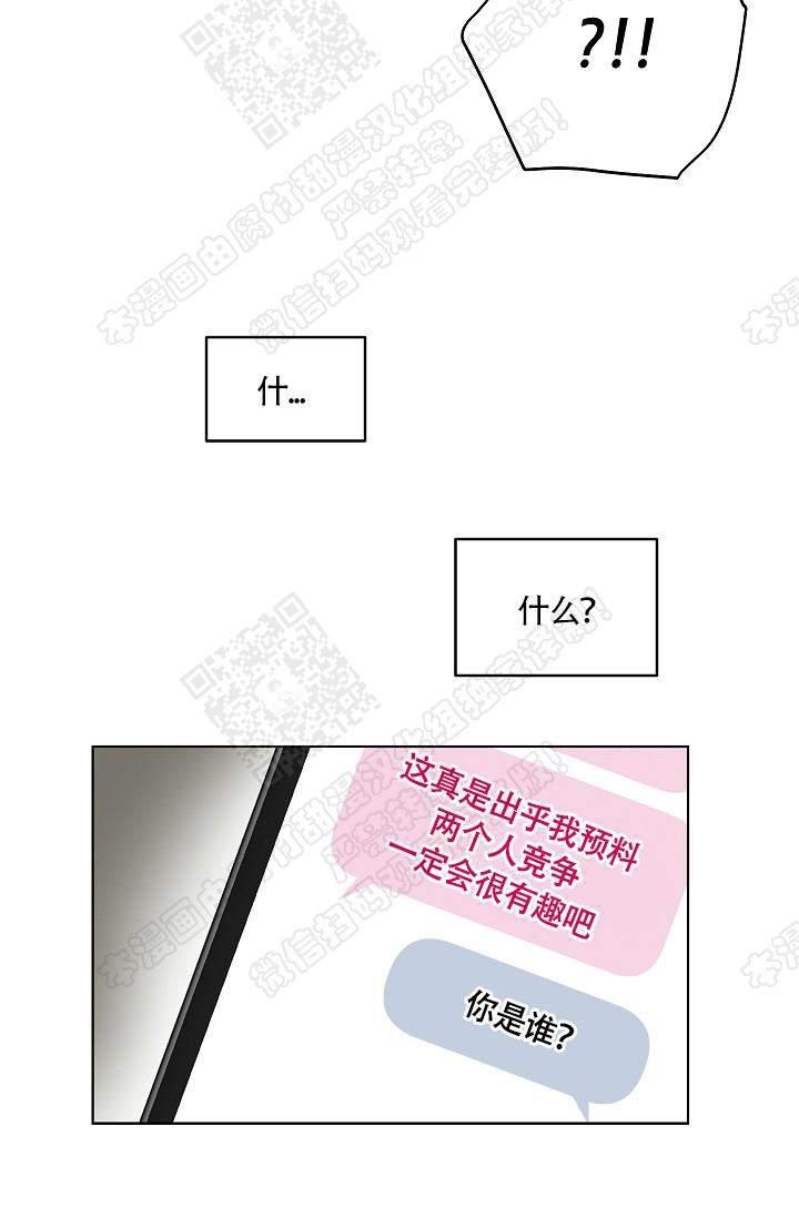 封神演义漫画韩漫全集-第74话无删减无遮挡章节图片 