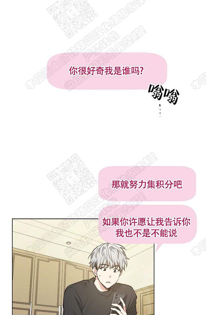 封神演义漫画韩漫全集-第74话无删减无遮挡章节图片 
