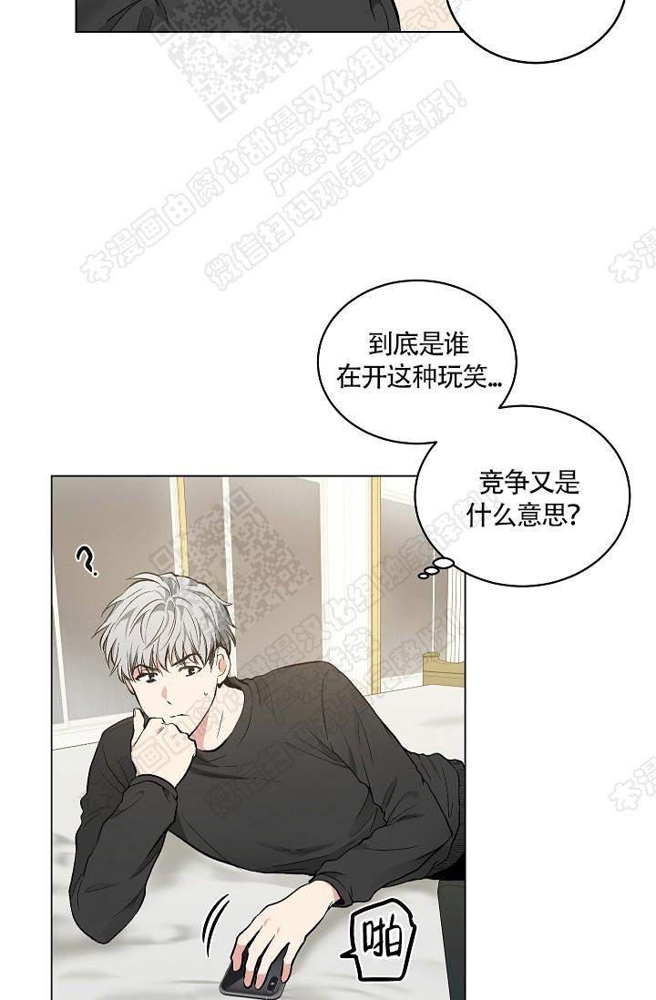 封神演义漫画韩漫全集-第74话无删减无遮挡章节图片 