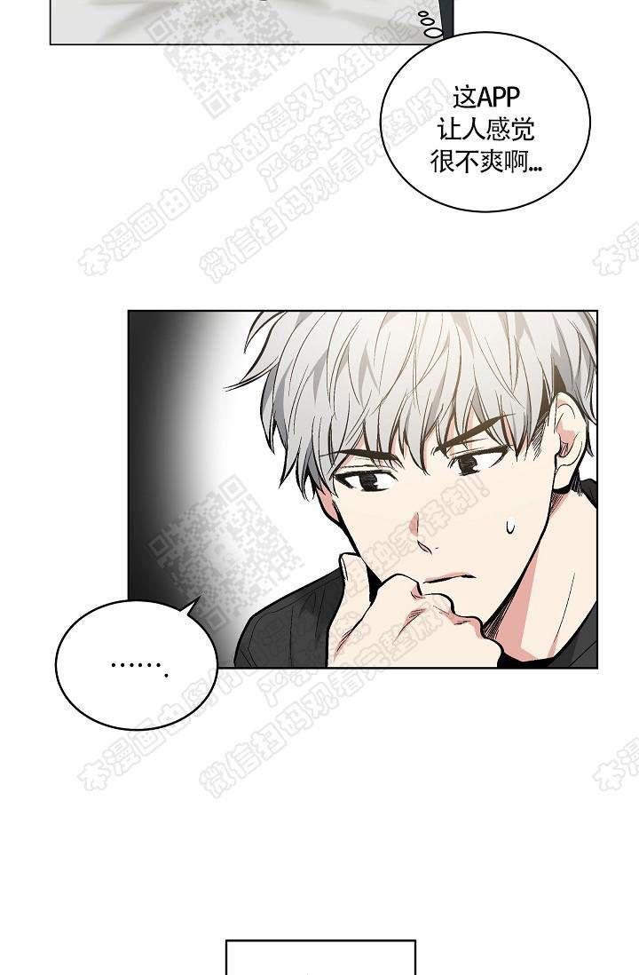 封神演义漫画韩漫全集-第74话无删减无遮挡章节图片 