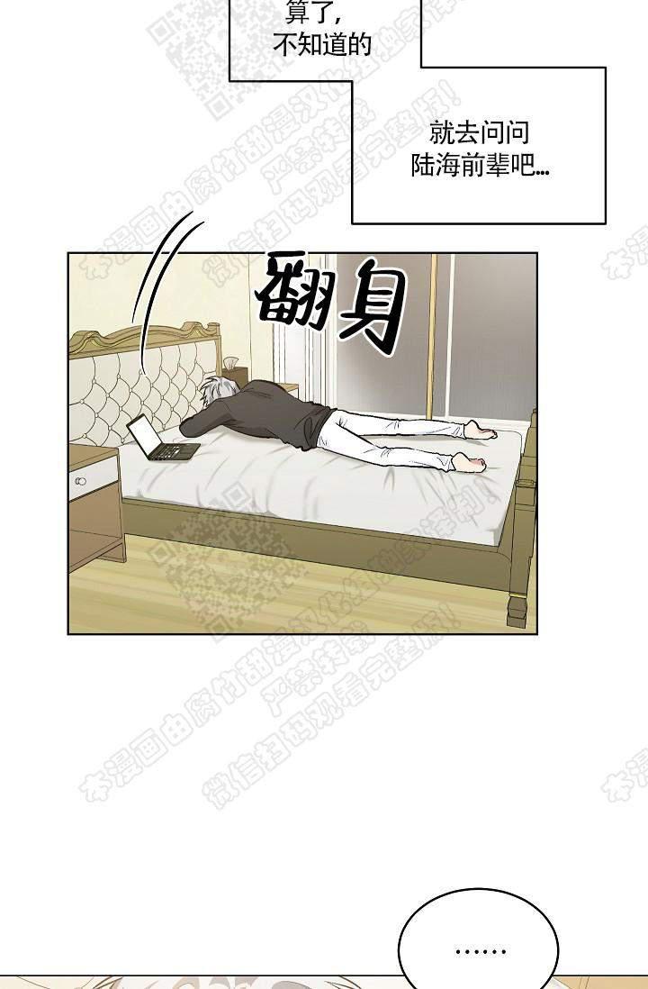 封神演义漫画韩漫全集-第74话无删减无遮挡章节图片 