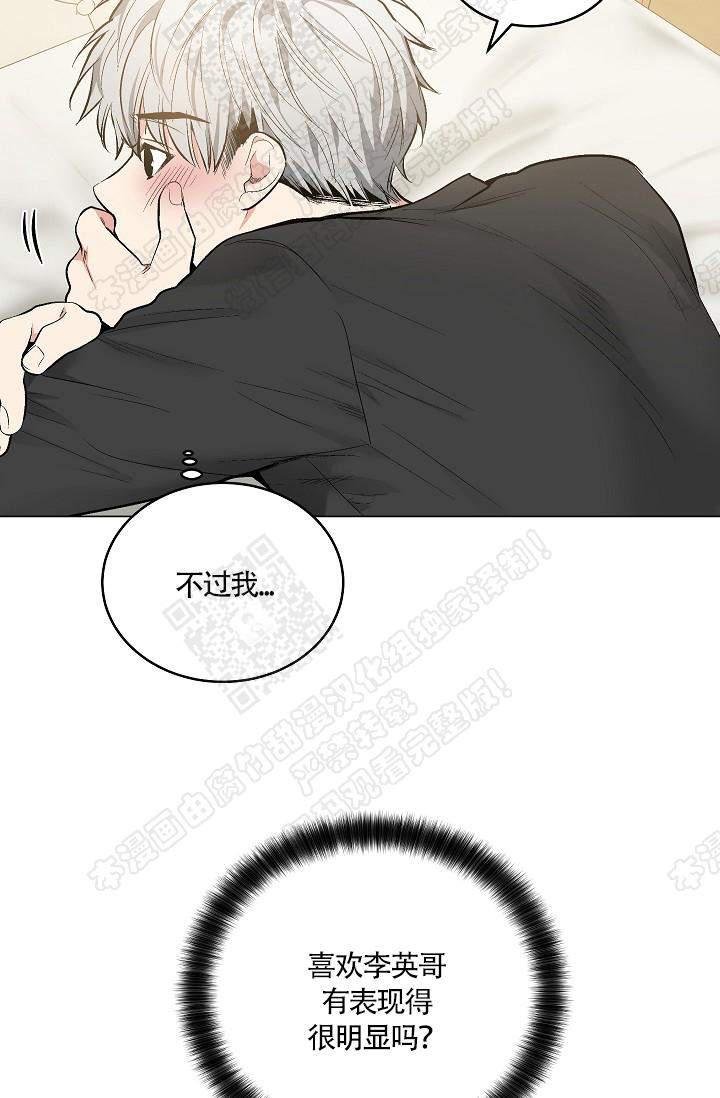 封神演义漫画韩漫全集-第74话无删减无遮挡章节图片 
