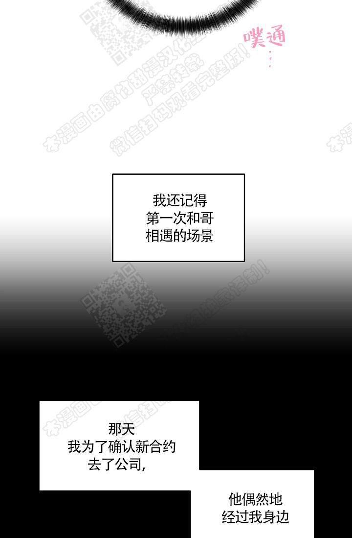 封神演义漫画韩漫全集-第74话无删减无遮挡章节图片 
