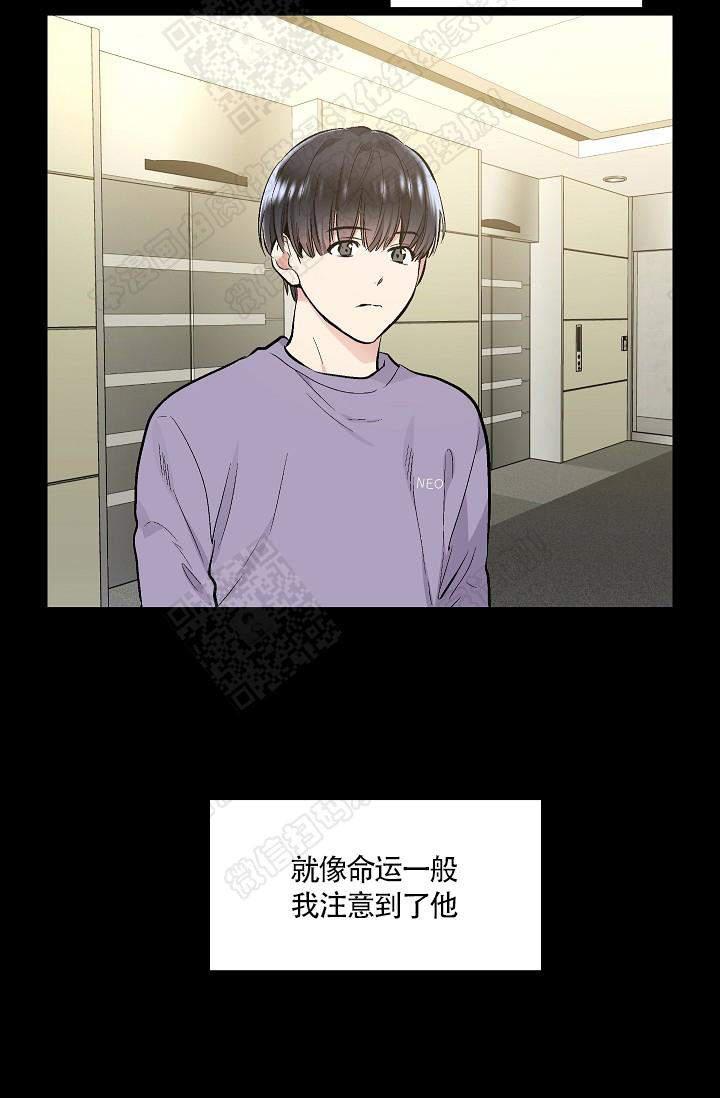 封神演义漫画韩漫全集-第74话无删减无遮挡章节图片 