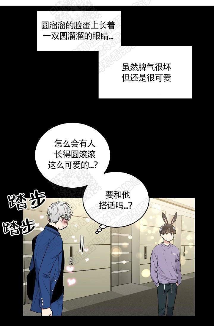 封神演义漫画韩漫全集-第74话无删减无遮挡章节图片 