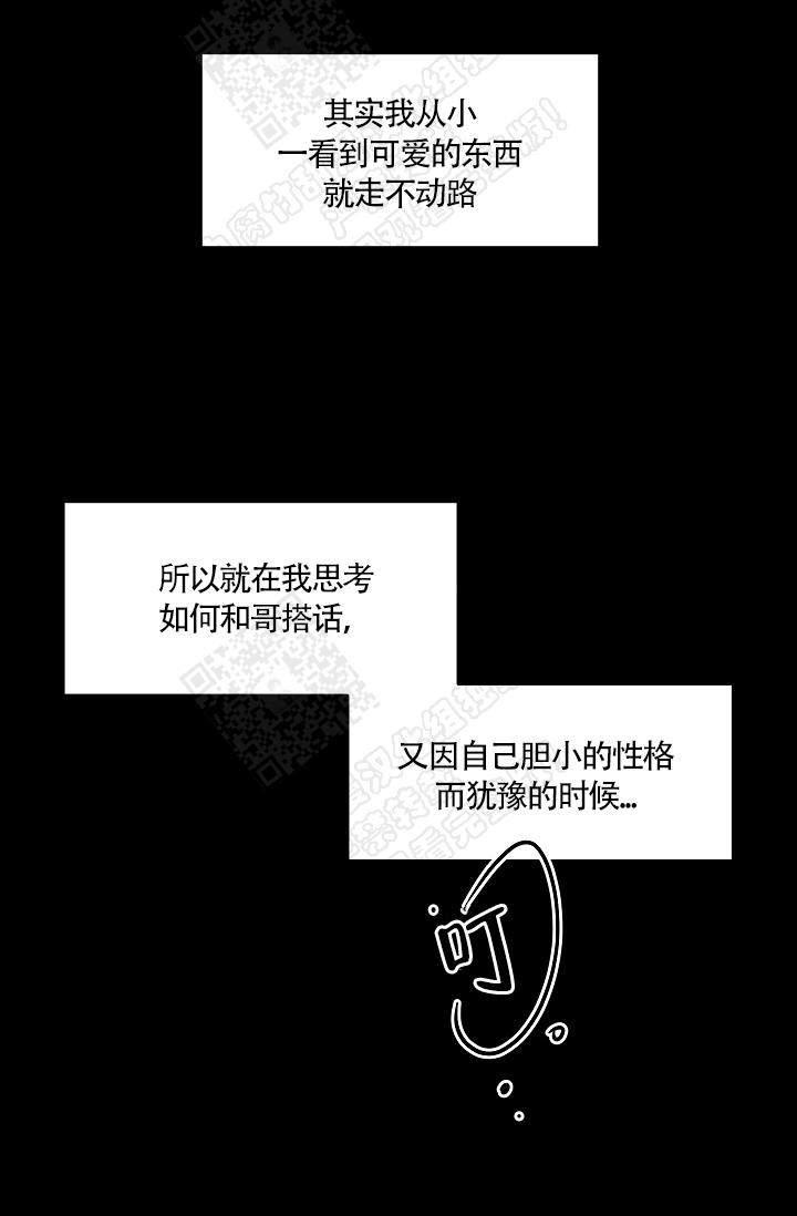封神演义漫画韩漫全集-第74话无删减无遮挡章节图片 