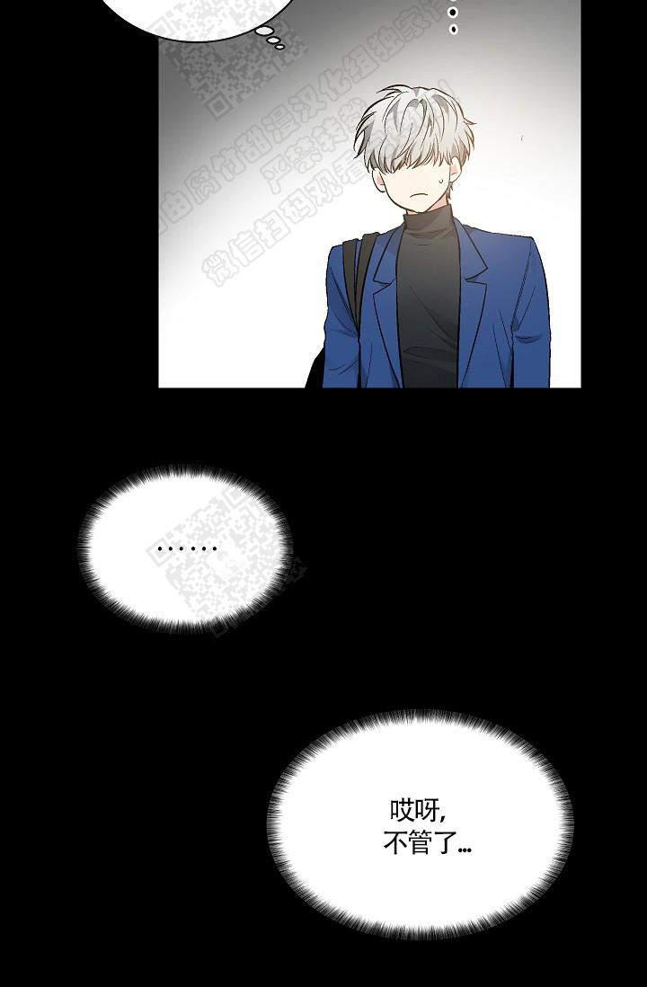 封神演义漫画韩漫全集-第74话无删减无遮挡章节图片 