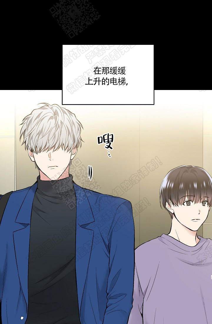 封神演义漫画韩漫全集-第74话无删减无遮挡章节图片 