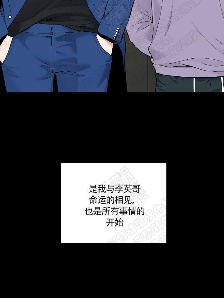 封神演义漫画韩漫全集-第74话无删减无遮挡章节图片 