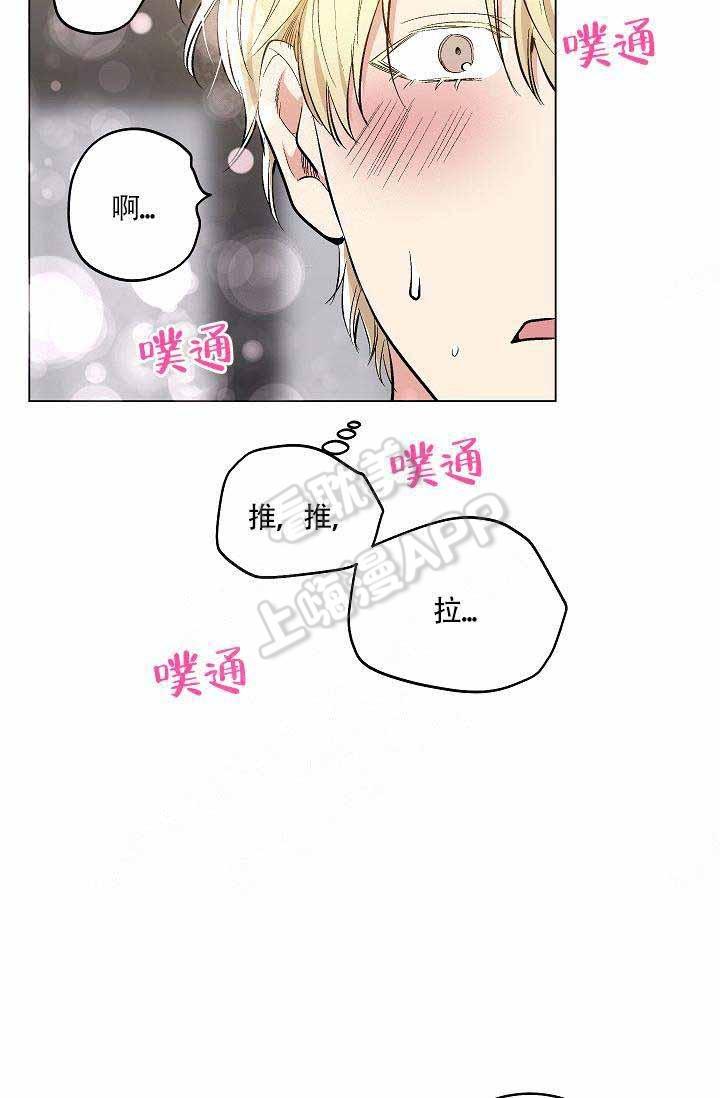 封神演义漫画韩漫全集-第75章无删减无遮挡章节图片 