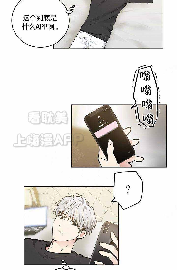 封神演义漫画韩漫全集-第75章无删减无遮挡章节图片 