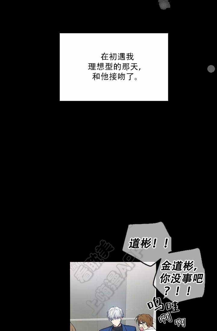 封神演义漫画韩漫全集-第77章无删减无遮挡章节图片 