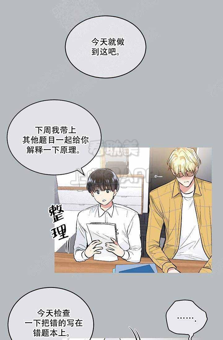 封神演义漫画韩漫全集-第78章无删减无遮挡章节图片 